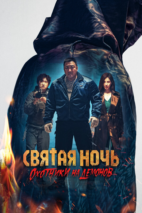 Постер сериала